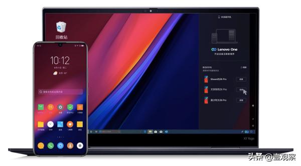 联想智能化服务生态战略,联想蓄力中国智慧