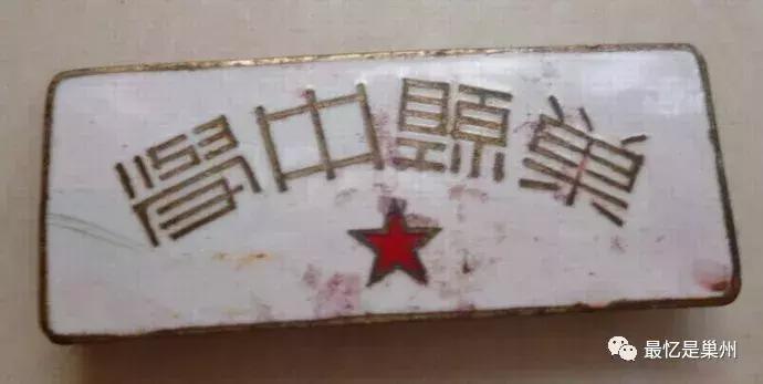 巢湖往事：我的老师梁秀茹、王介安、王仲如