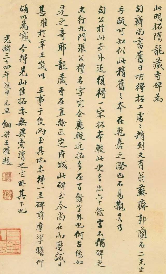 成人毛笔练字速成方法,学书法握毛笔的正确方法