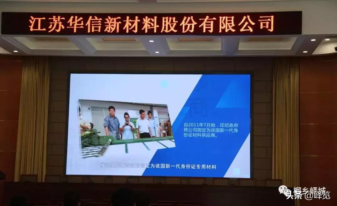 枣庄市党政考察团杭州行,临沂市考察团到济宁