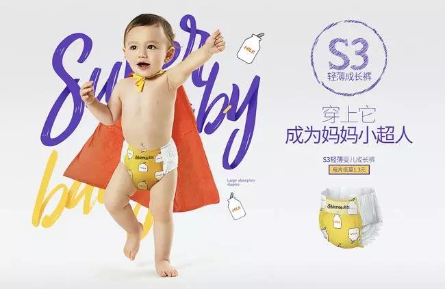 盘点新出的母婴品牌,母婴品牌获德国红点设计大奖