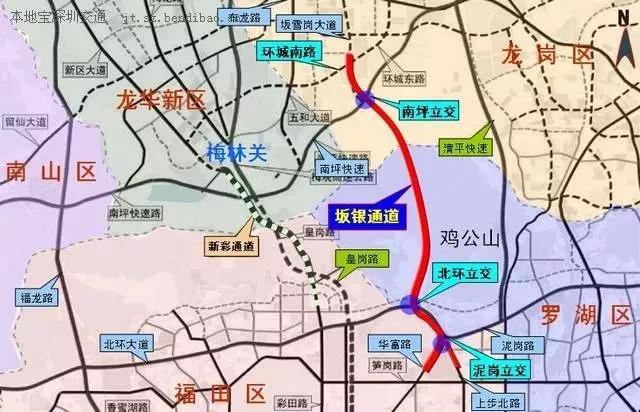 坂田重大规划33号线,坂田岗头地铁规划