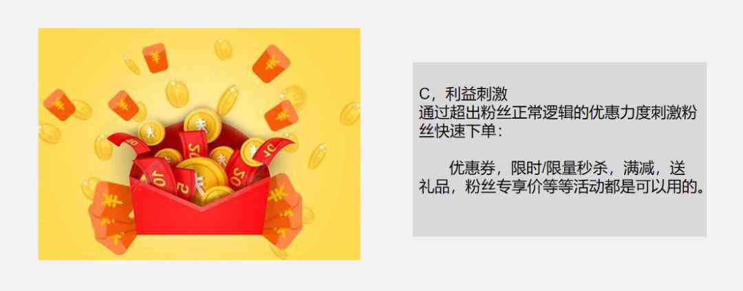 新人开播如何提高直播间转化率,直播间影响转化率的17个因素