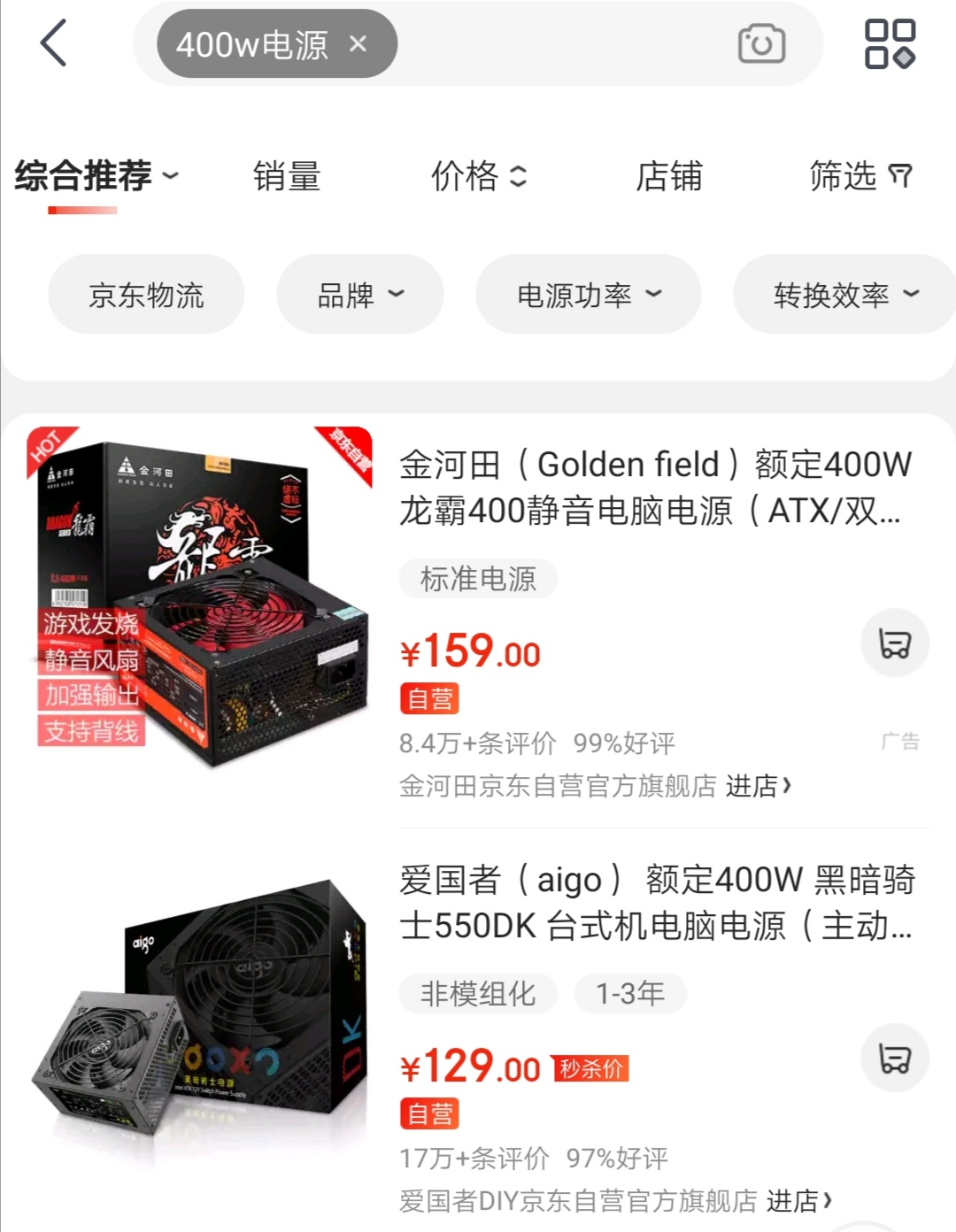 小白配电脑必备知识合集,配电脑教程从入门到精通