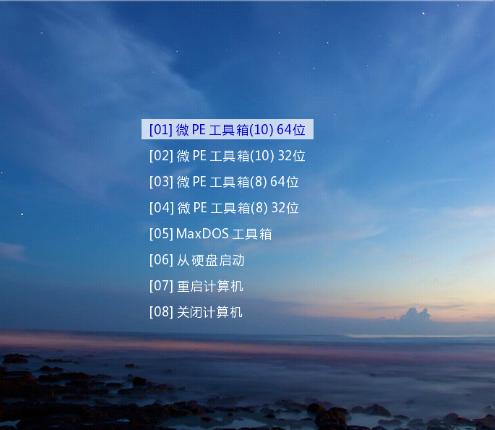 win10如何切换系统变成win7,win7和win10双系统怎么切换