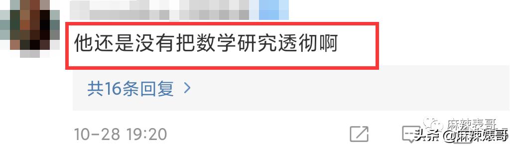 靳东万里骑行,靳东说骑行一万公里