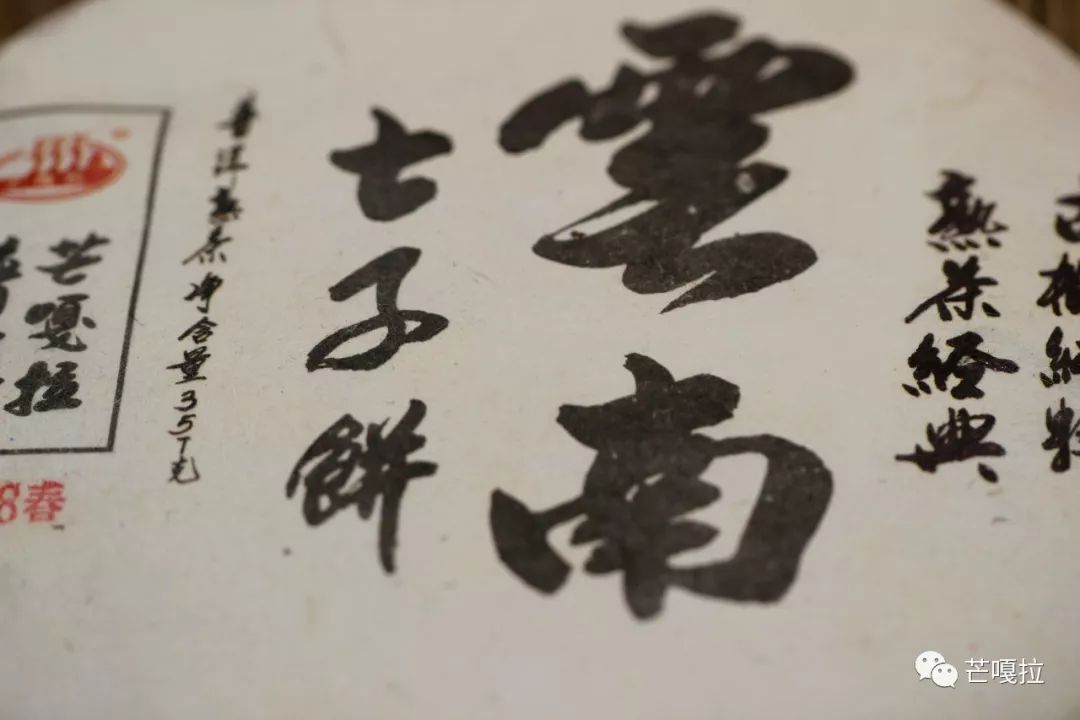 2011年七子饼普洱茶价格表,云南勐海七子饼普洱茶2012