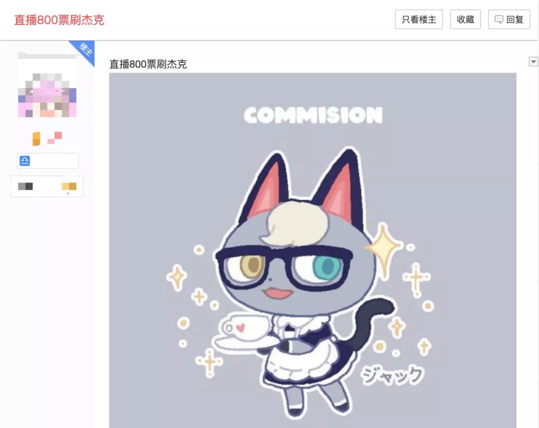 动森变成岛民,动森偶像组合