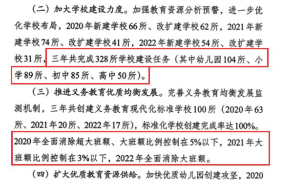 徐州教师招聘2024招聘计划,未来5年徐州教师招聘计划