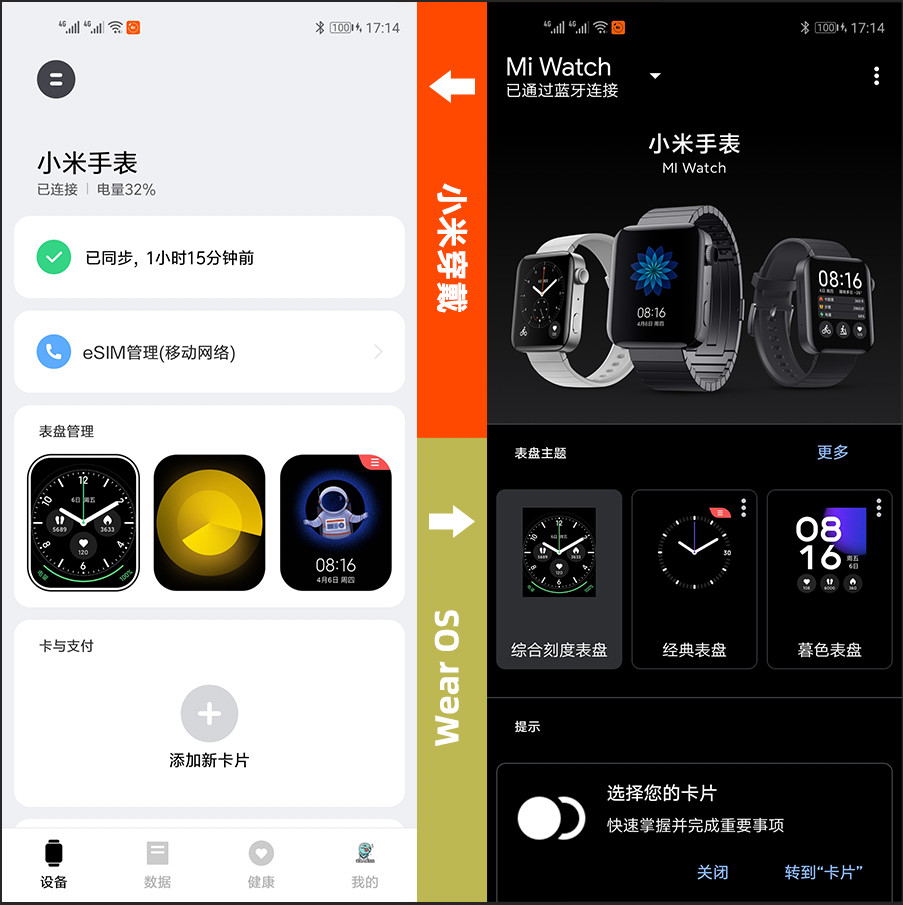 小米手表watchs1体验,小米手表s1体验