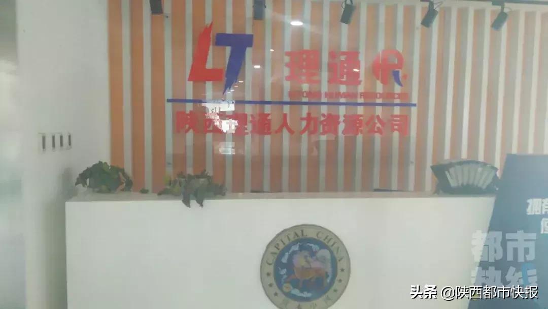 警惕新兴多人被骗骗子套路曝光,西安多人被骗900万