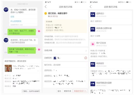 退换货菜鸟裹裹上门取件怎么收费,菜鸟裹裹退货如何选哪家快递