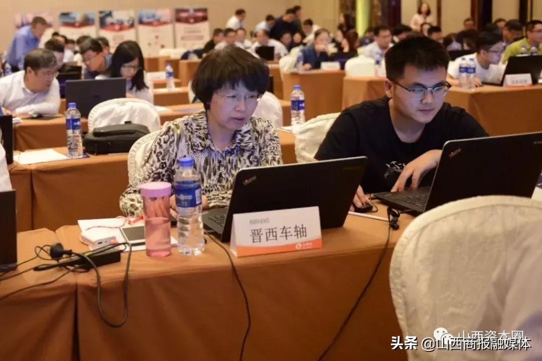 上市公司投资者交流会,山西辖区上市公司投资者接待日