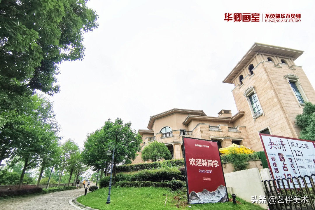 北京华卿画室2023成绩,在北京华卿画室参加美术培训好吗