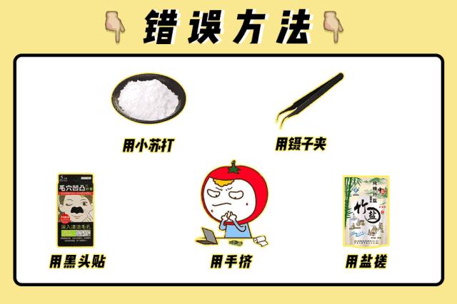 怎样用黑头神器快速去黑头,黑头比较严重祛黑头最有效的方法