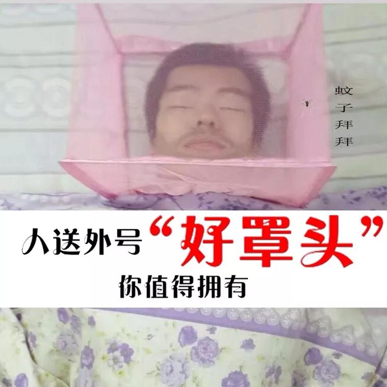 辣眼睛设计,辣眼睛3d建模