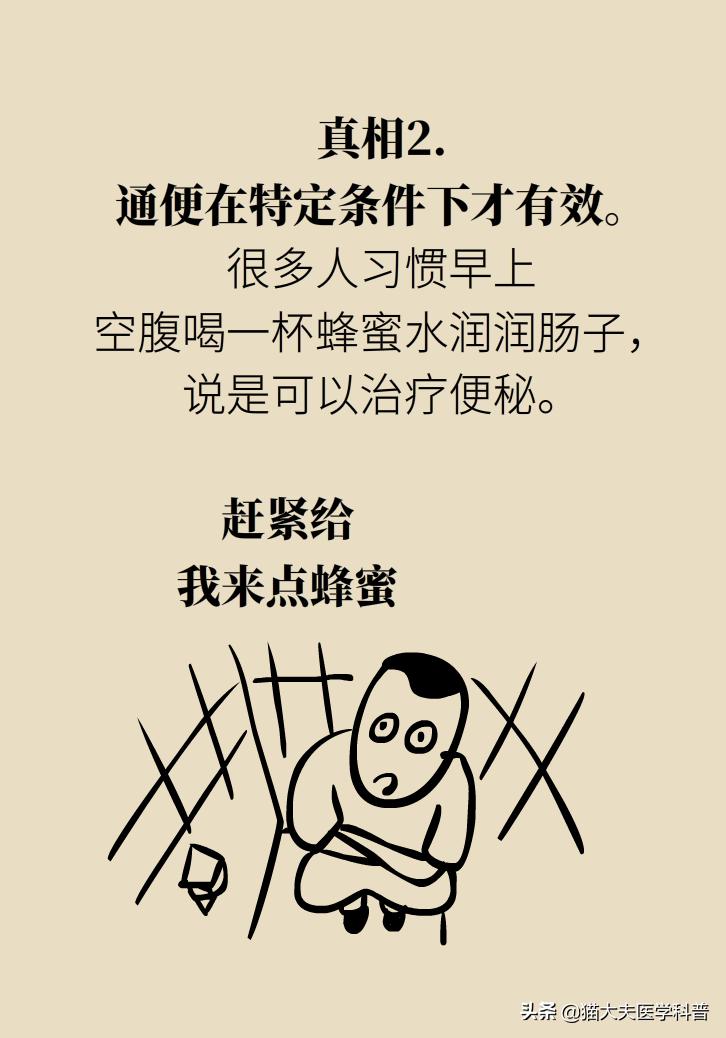 蜂蜜怎么喝通便效果最好,蜂蜜的功效与作用便秘喝什么