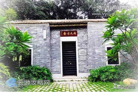 广州市古村落有哪些,广州十大古村排名