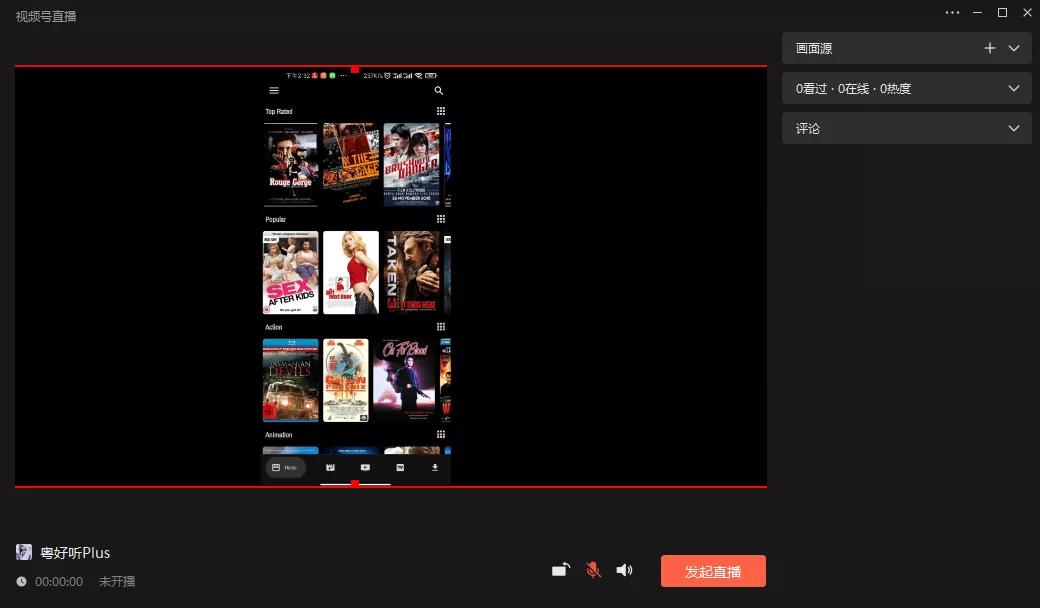 收藏视频技巧,攻略收藏