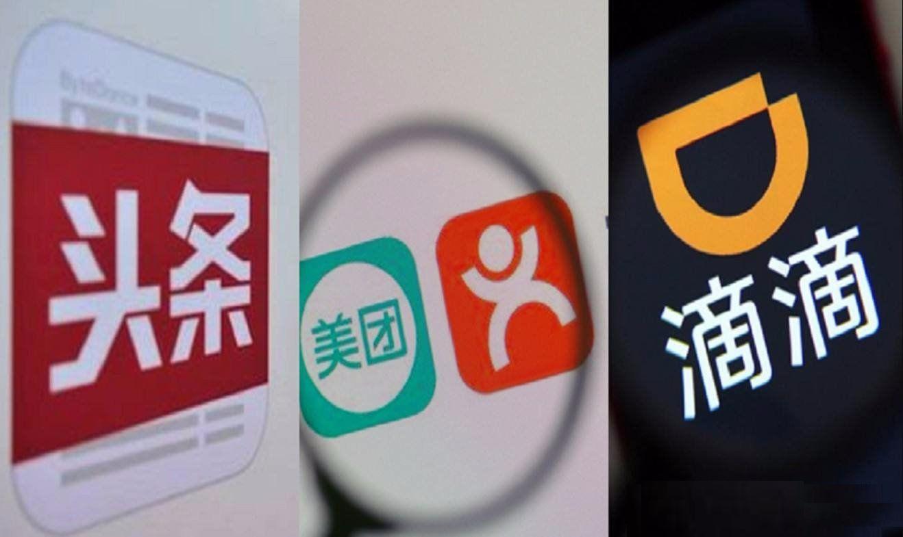 十大中国互联网巨头：3内容平台、3商业平台、2游戏、1房1车