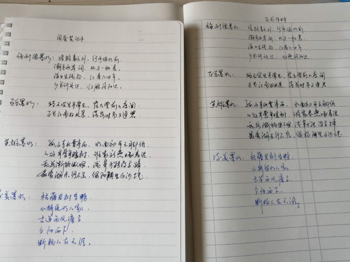 为什么钢笔墨水会渗纸,钢笔墨水致癌吗