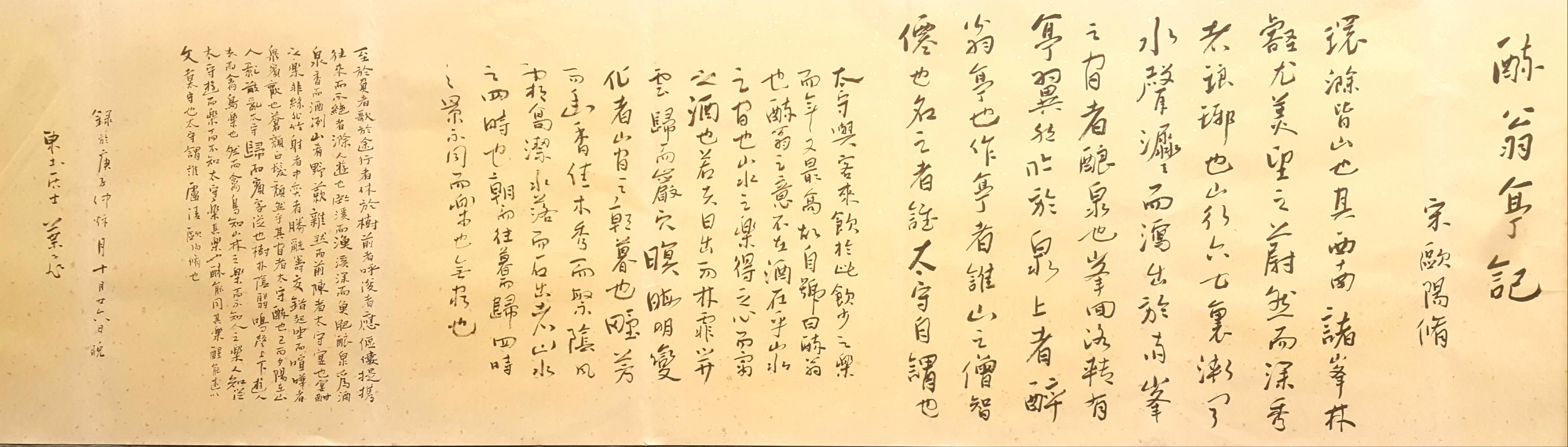 书法中的三分七分十分是怎么分的,入木三分书法真相