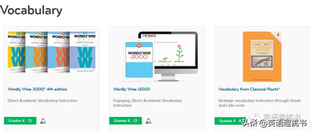 词根对记忆单词有用吗,学好单词的词根