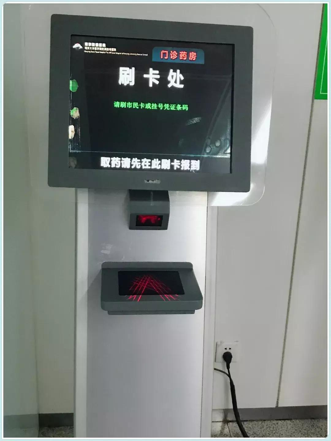 南京鼓楼医院和省人民医院哪个好,南京鼓楼医院曾经的样子