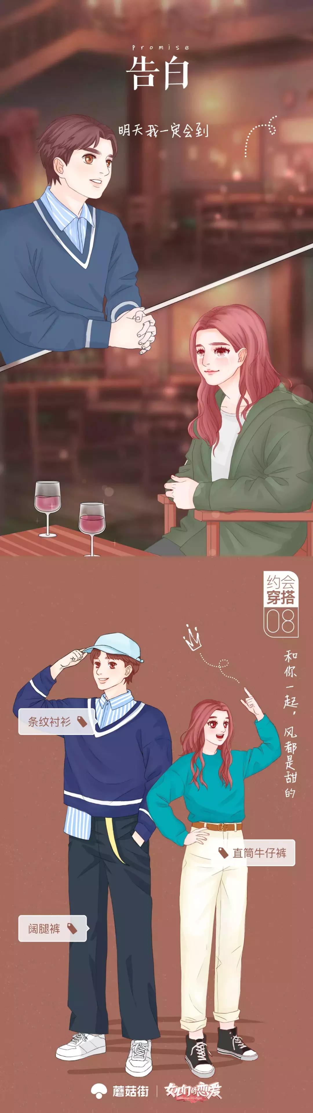 张轩睿和任家萱的日常生活恋爱,任家萱张轩睿甜蜜拥吻