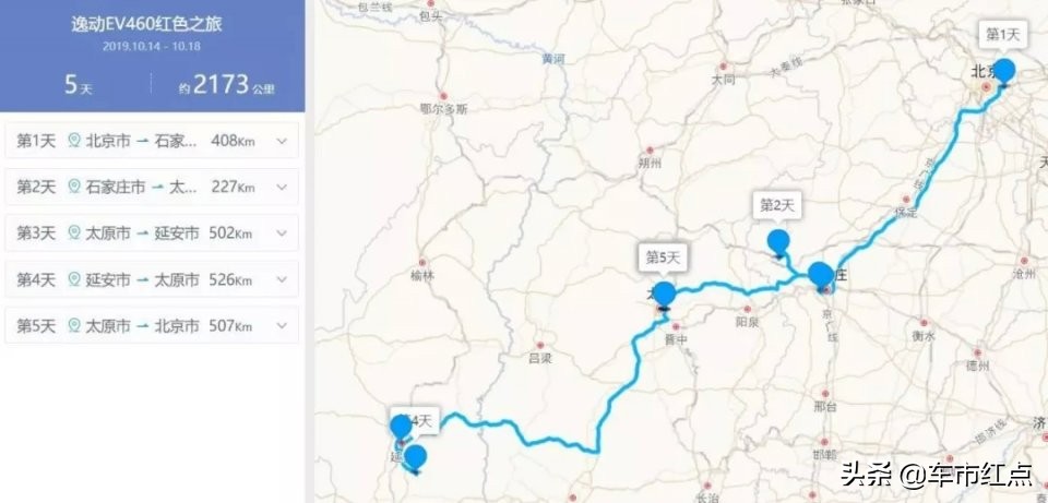 长安逸动新能源ev460使用感受,长安新能源逸动ev460网约版测评
