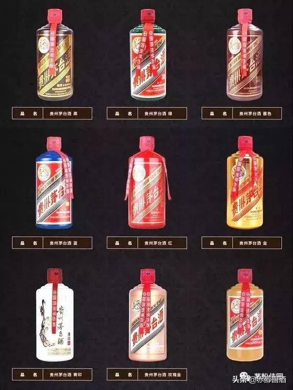 茅粉酱香酒业,茅粉红有收藏价值吗