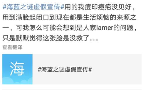 欧莱雅被罚20万，虚假广告还能猖狂多久？