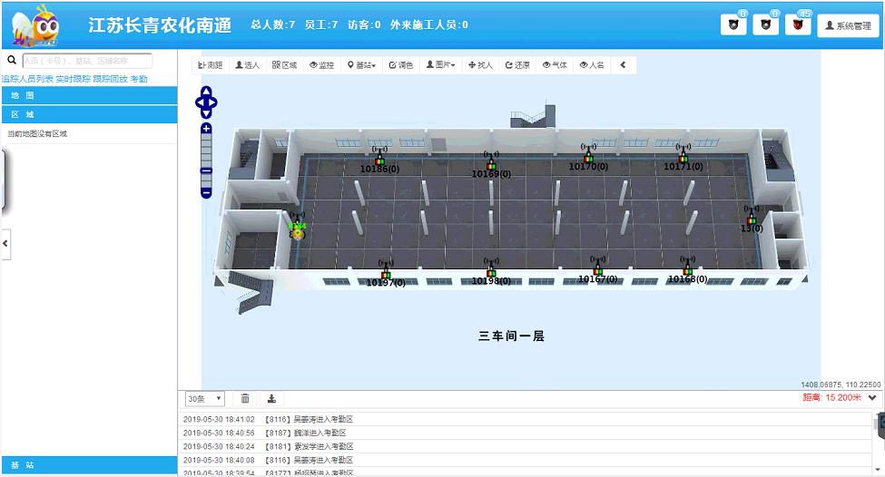化工厂人员定位系统,工厂人员定位系统图片