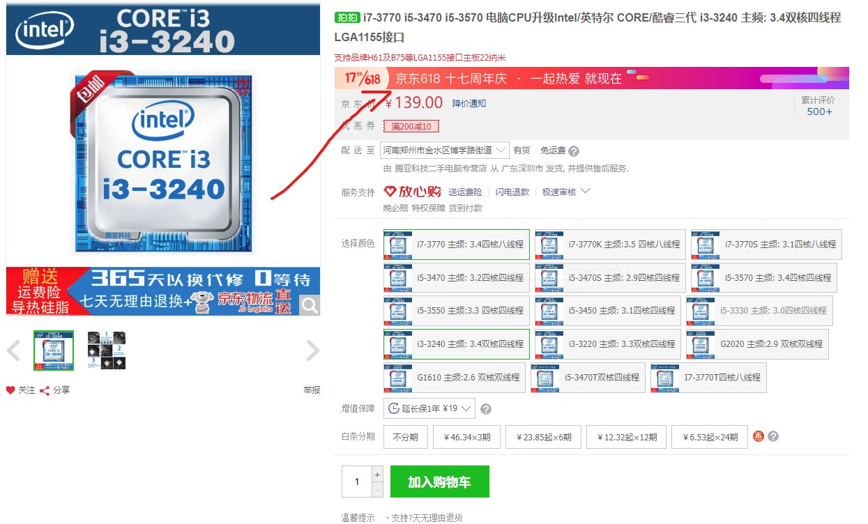 一台电脑玩英雄联盟所需多少电,电脑不够钱买怎么办