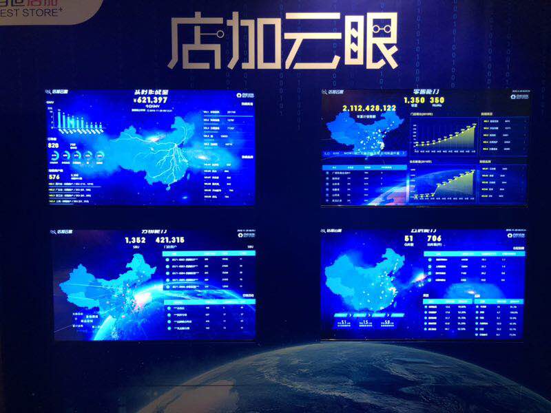 百世供应链解决方案,百世智慧供应链