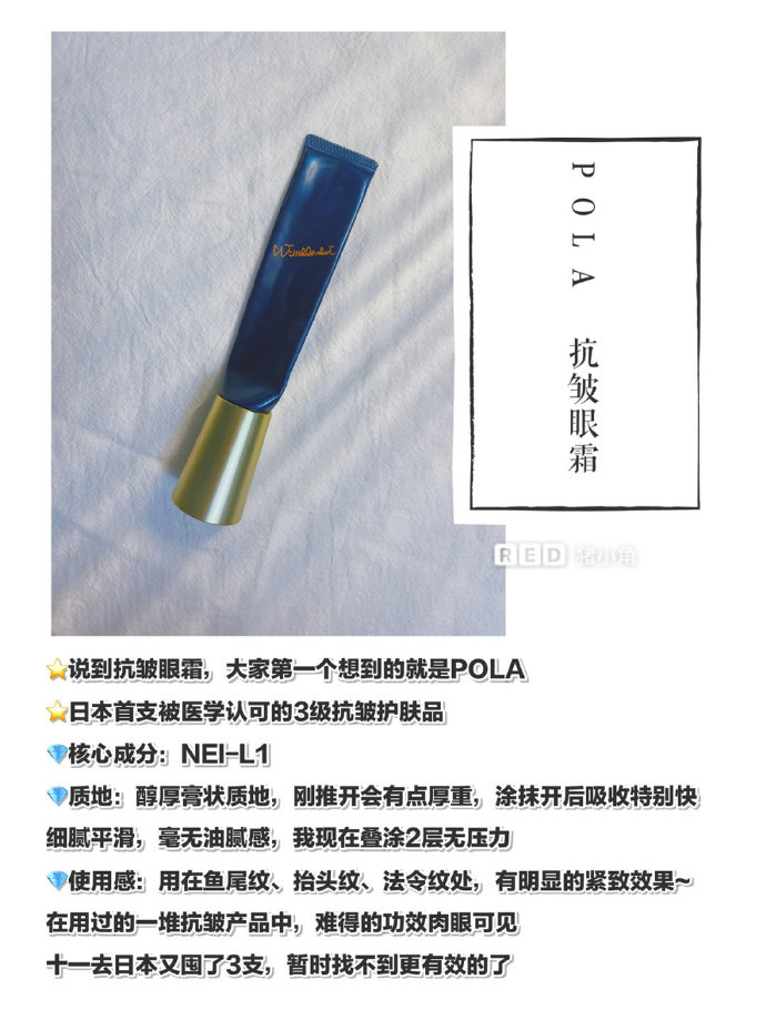 大牌入门眼霜测评推荐,大牌眼霜推荐测评