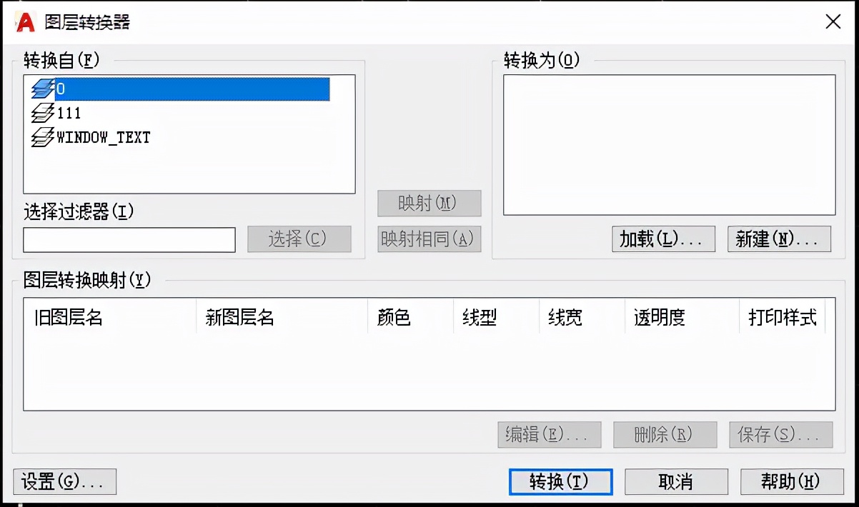 autocad合并图层,ps合并的图层怎么分开