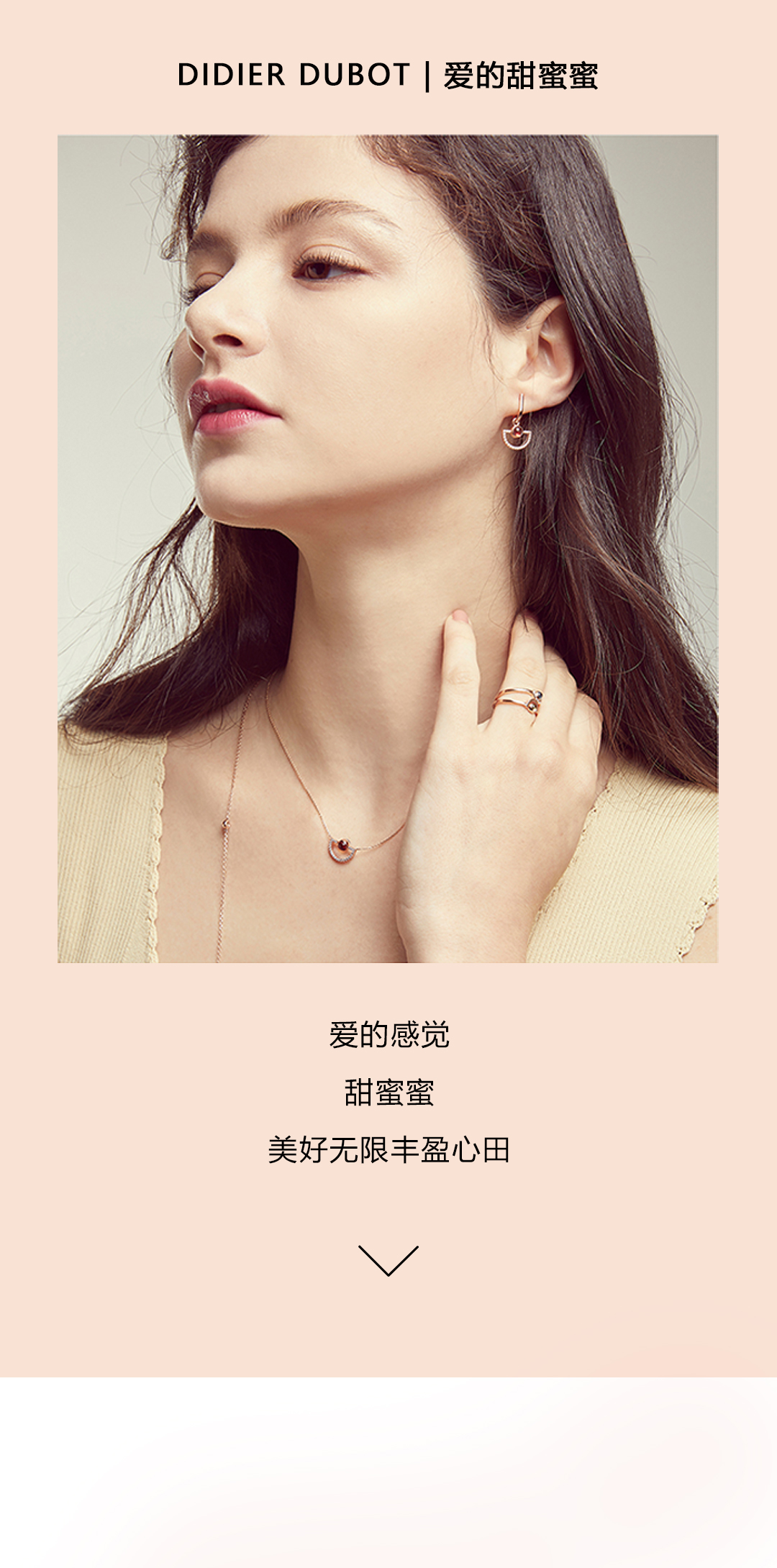 didierdubot形象店,didierdubot什么品牌