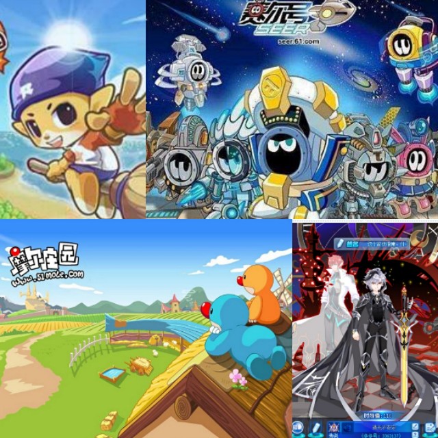 那些年我们玩过4399小游戏,那些年我们小时候玩的游戏