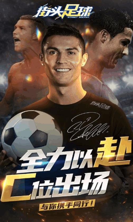 运动策略类闯关游戏,运动战术包括什么