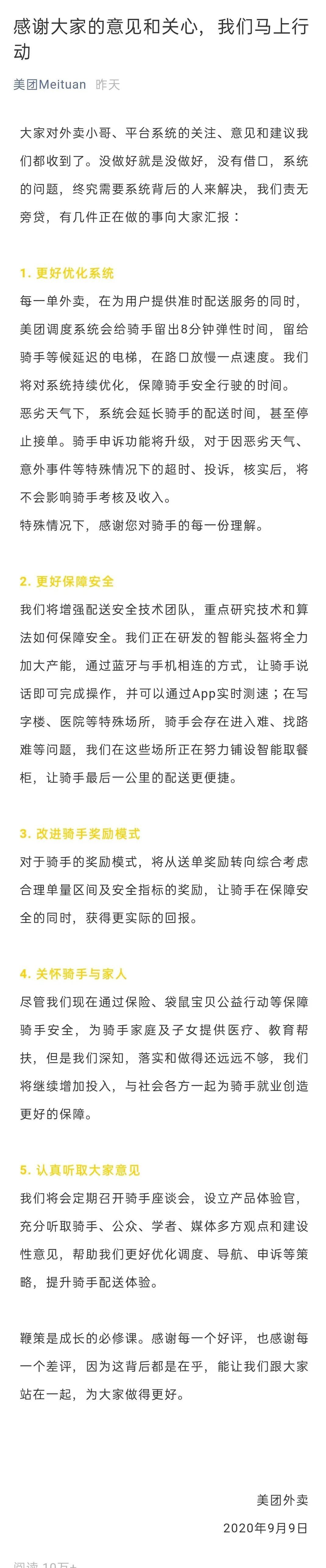 2020鍗佸ぇ鍗辨満鍏叧浜嬩欢鍒嗘瀽,鍗佸ぇ鍗辨満鍏叧浜嬩欢鐩樼偣