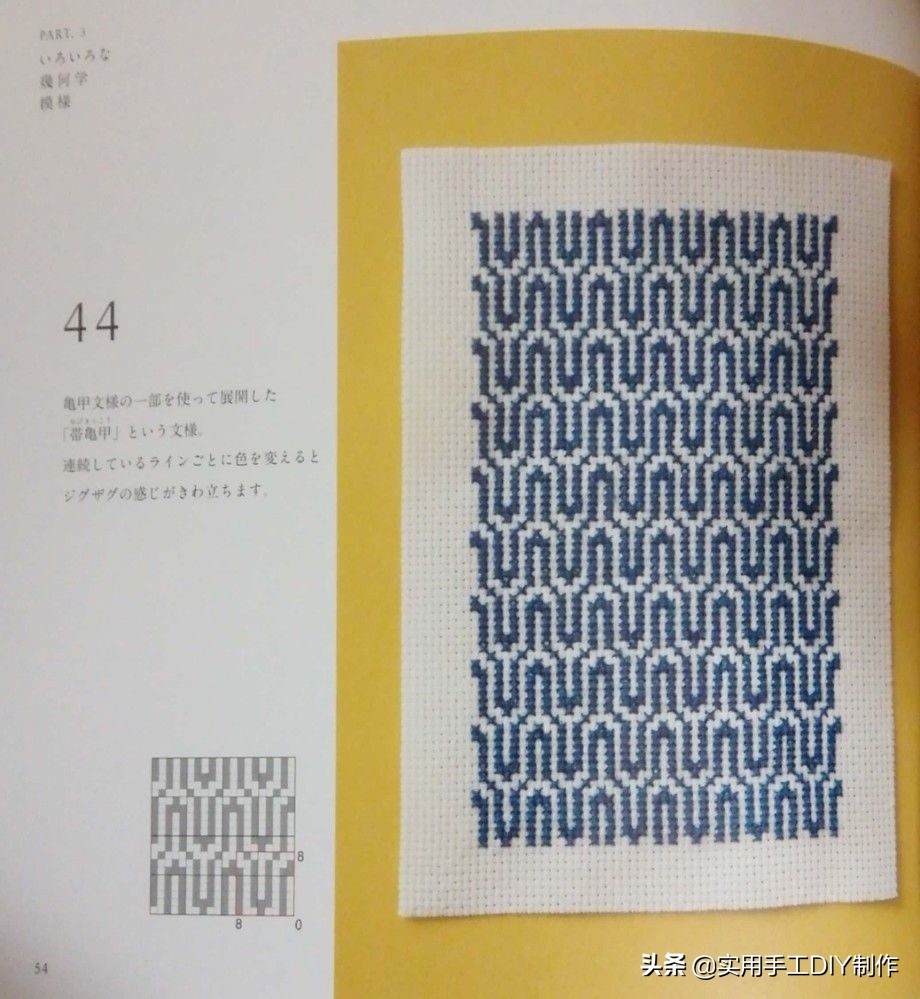 十字绣一个格子两个颜色怎么绣,13针格子的十字绣鞋垫花样图