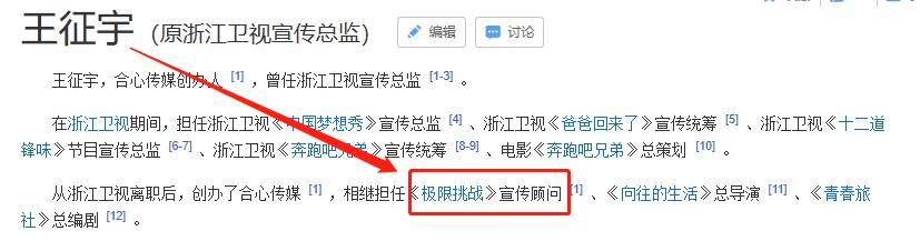严敏为什么离开极限挑战呢,严敏离开极限说了什么