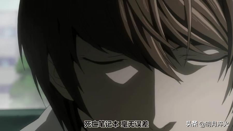 强推丨史上最全《死亡笔记》推理解析，论倾斜天平如何巧妙被打破