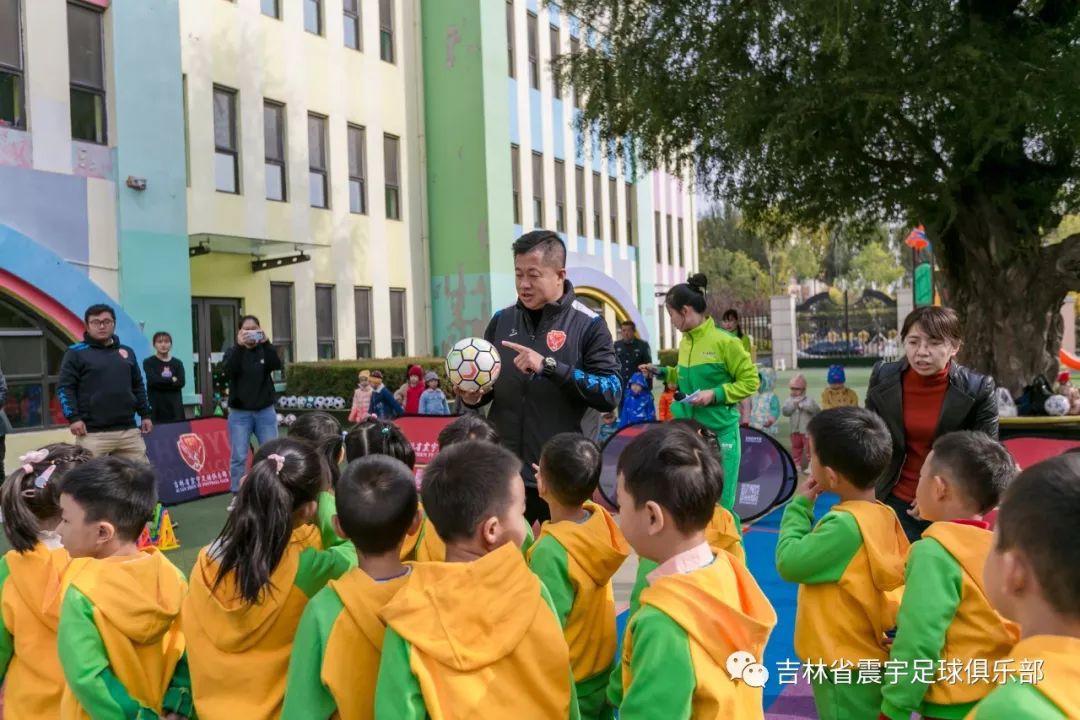 2019长春市娃娃足球嘉年华系列活动在经开区亚泰幼儿园成功举办