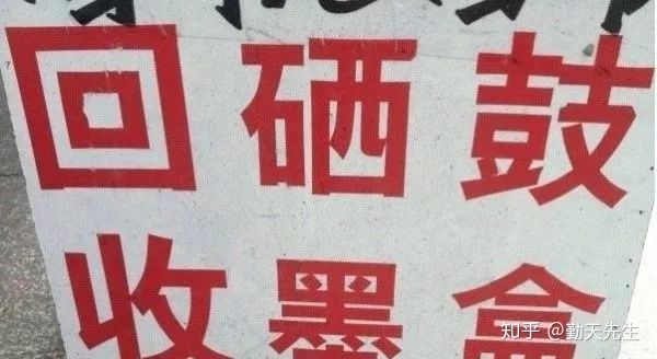 互联网行业的暴利生意,互联网冷门暴利行业