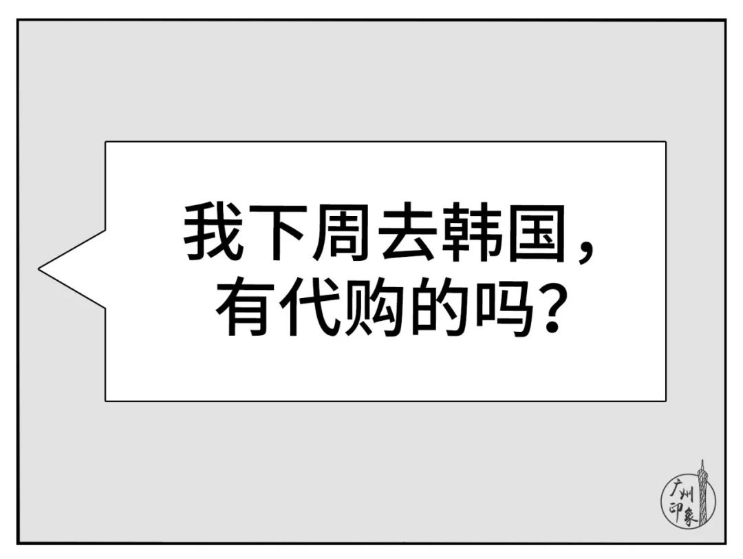 花钱太奢侈,花钱的感觉太爽了