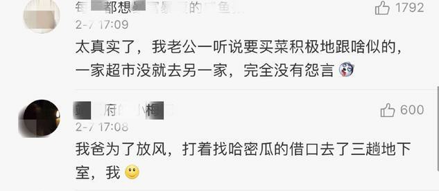 疫情期间人人都憋着一股气,疫情期间中国网友都在干嘛