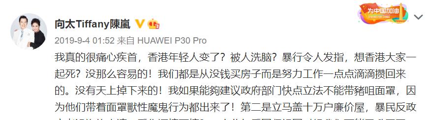 向华强移民最新消息,向华强申请台湾居留