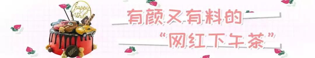 适合婴幼儿吃的生日蛋糕品牌,推荐一款宝宝也能吃的蛋糕品牌